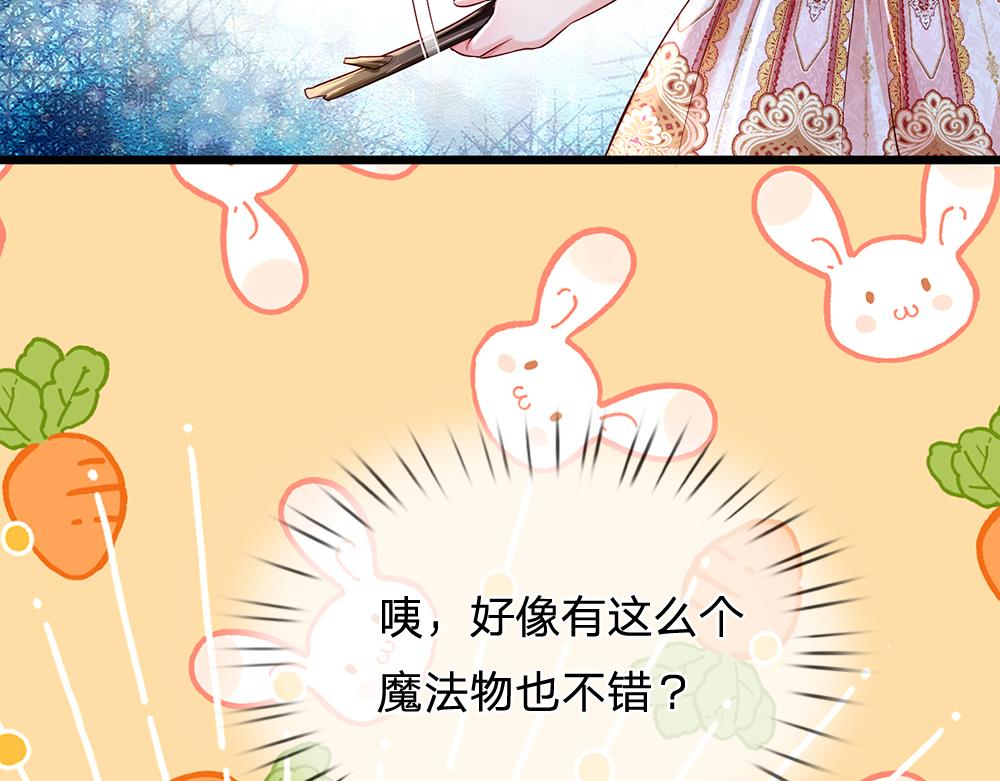 第160话  主仆契约14