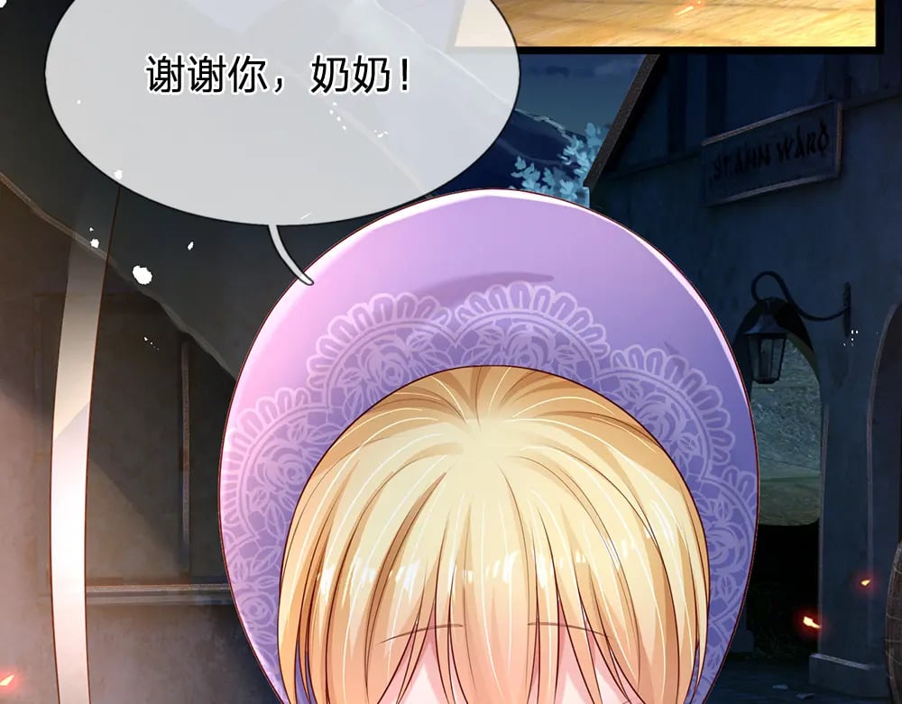第239话 等我！69
