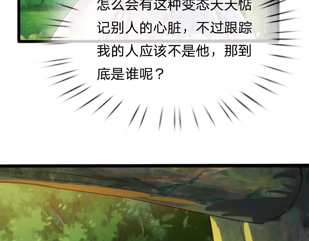 第54话 克洛洛大坏蛋！58