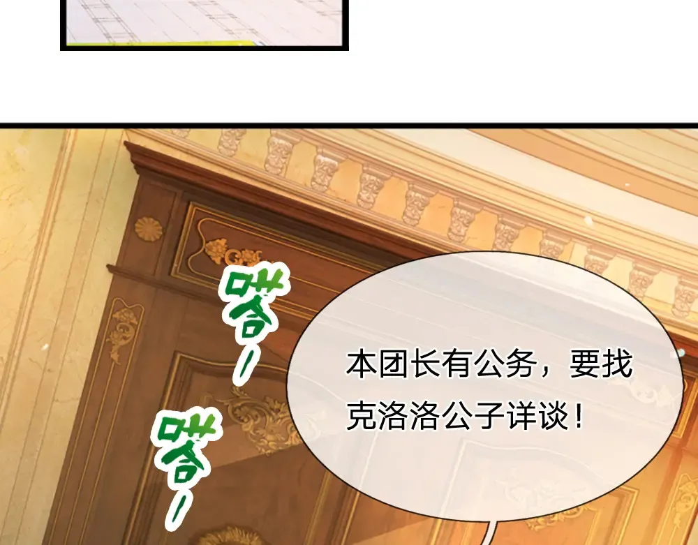 第312话 阴魂不散35