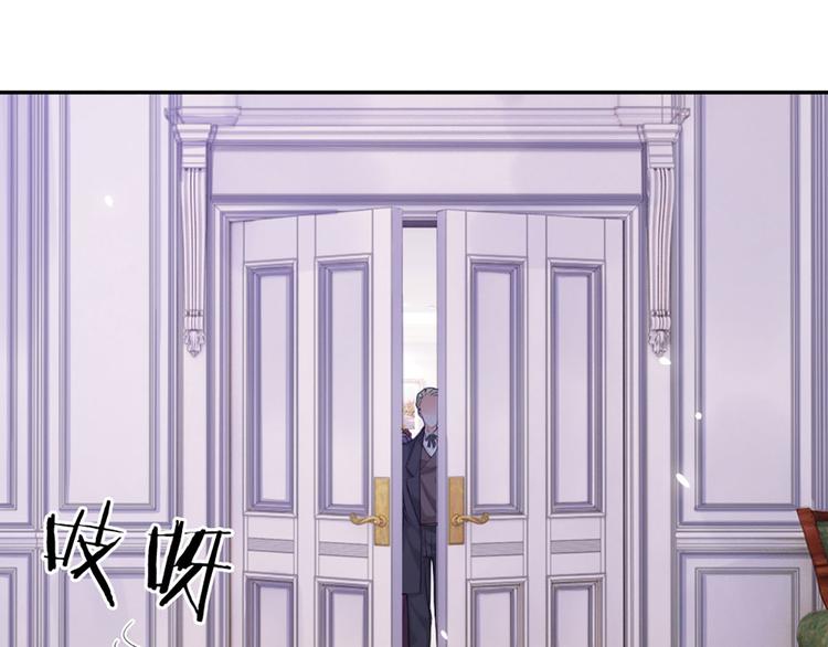 第6话 突如其来的软禁87