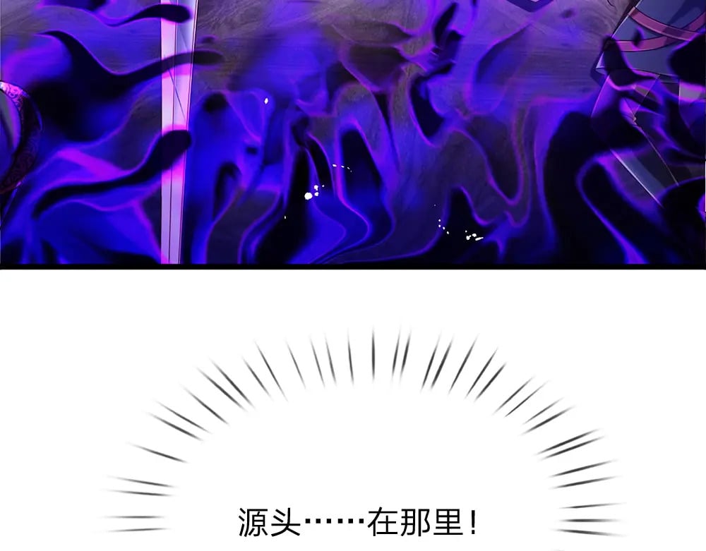 第254话 黑暗力量……的源头72