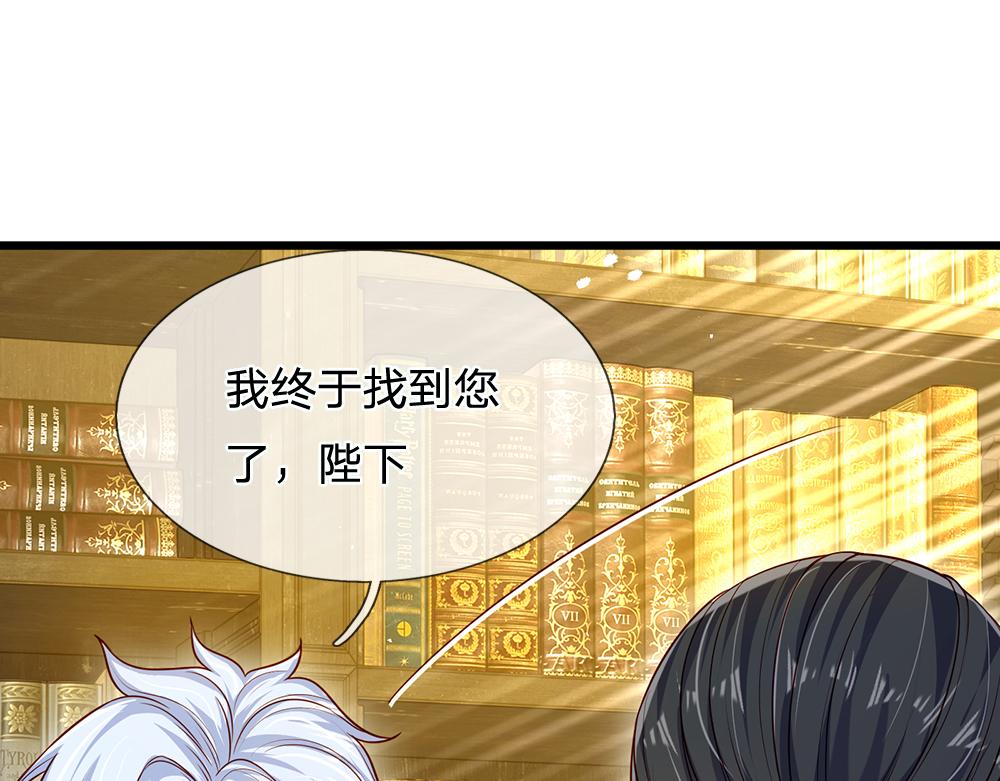 第108话 小福星49