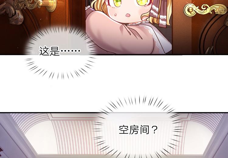 第14话 无法聚集的魔力17