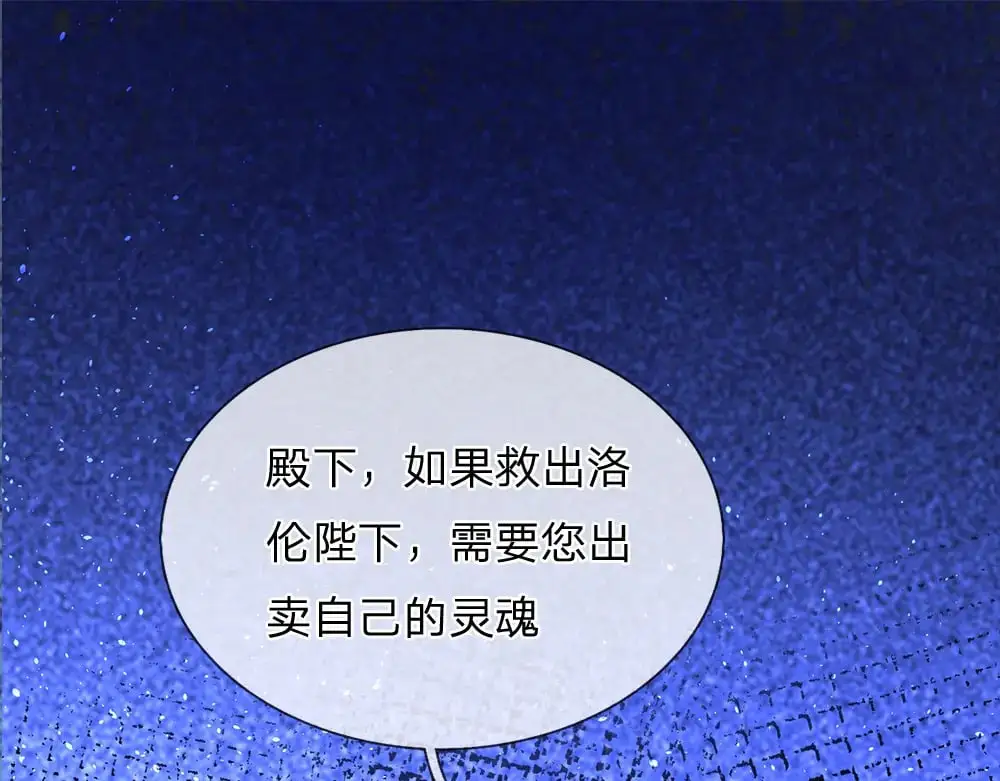 第294话 引黑魔法入体29