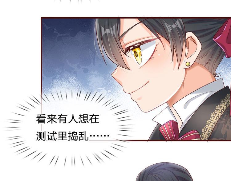 第15话 小组合作？88