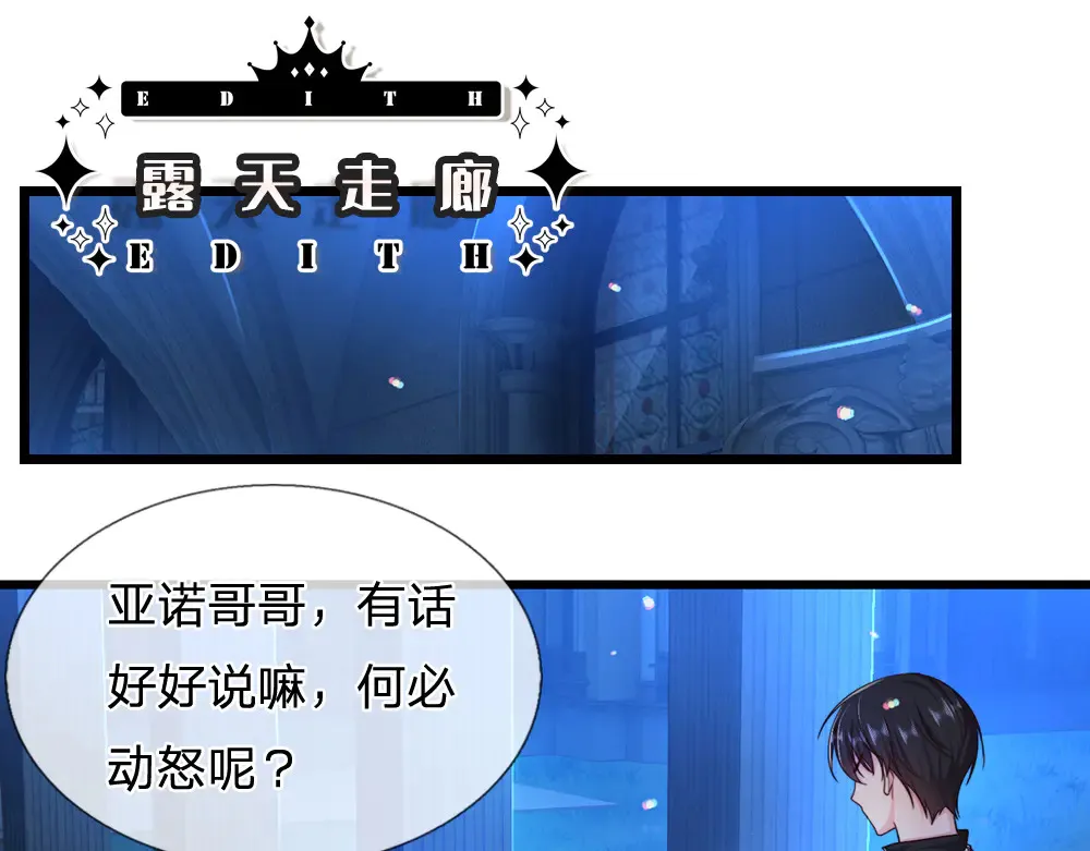 第323话 放开那个男孩！34