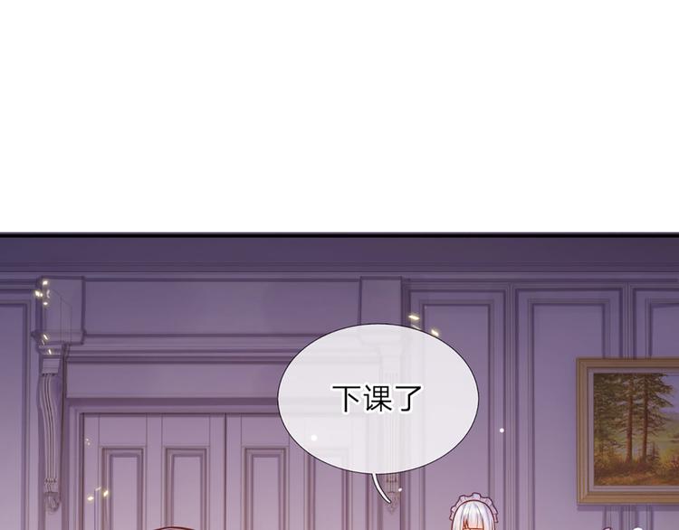 第7话 老师！请温柔点68