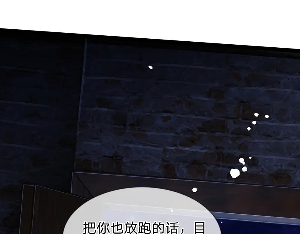 第237话 等等，还有我！83