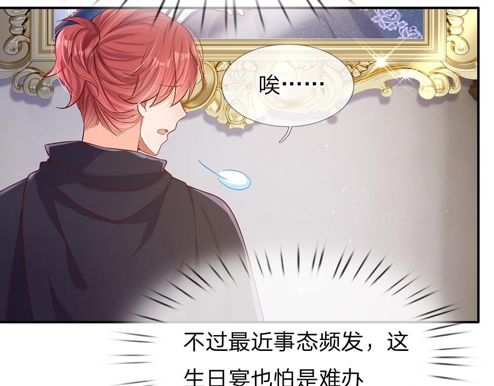 第37话 骚乱突起47