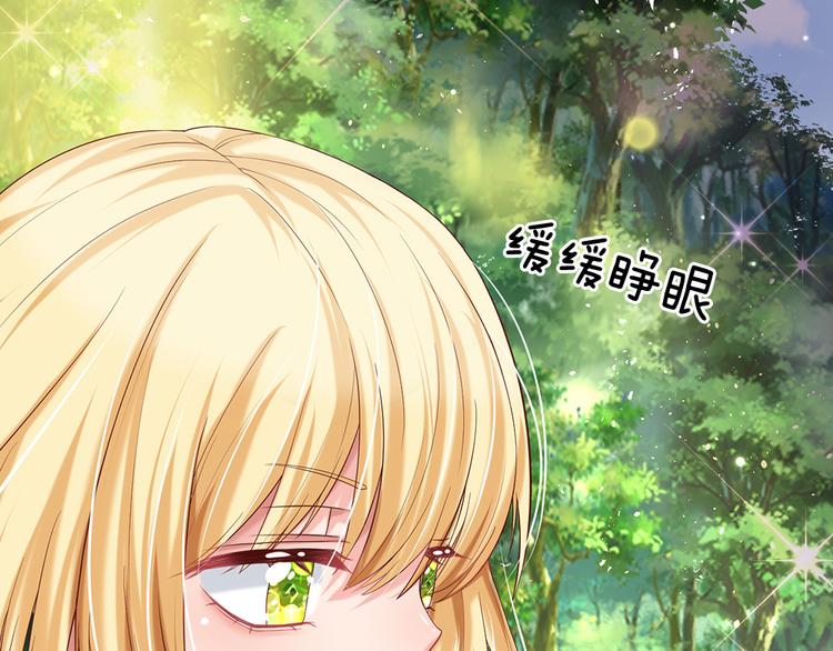 第24话 成为我的骑士吧！36