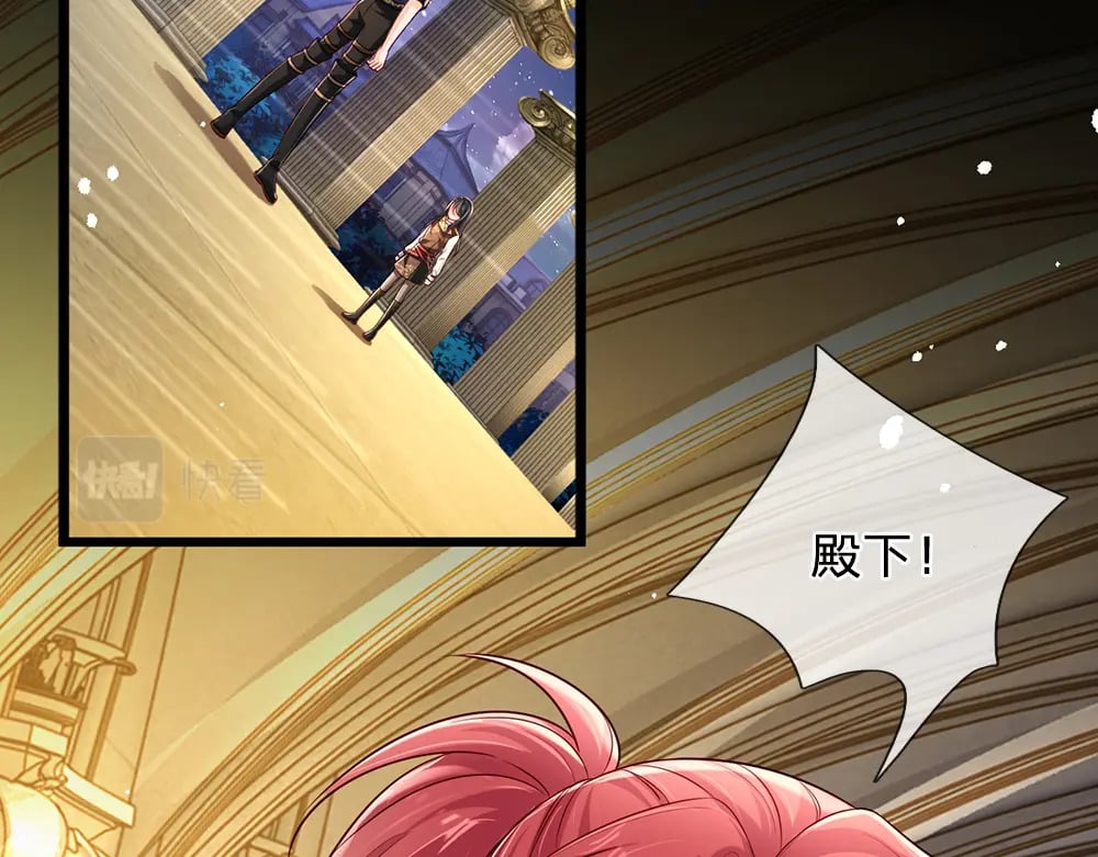 第209话 想抓我，下辈子吧！9