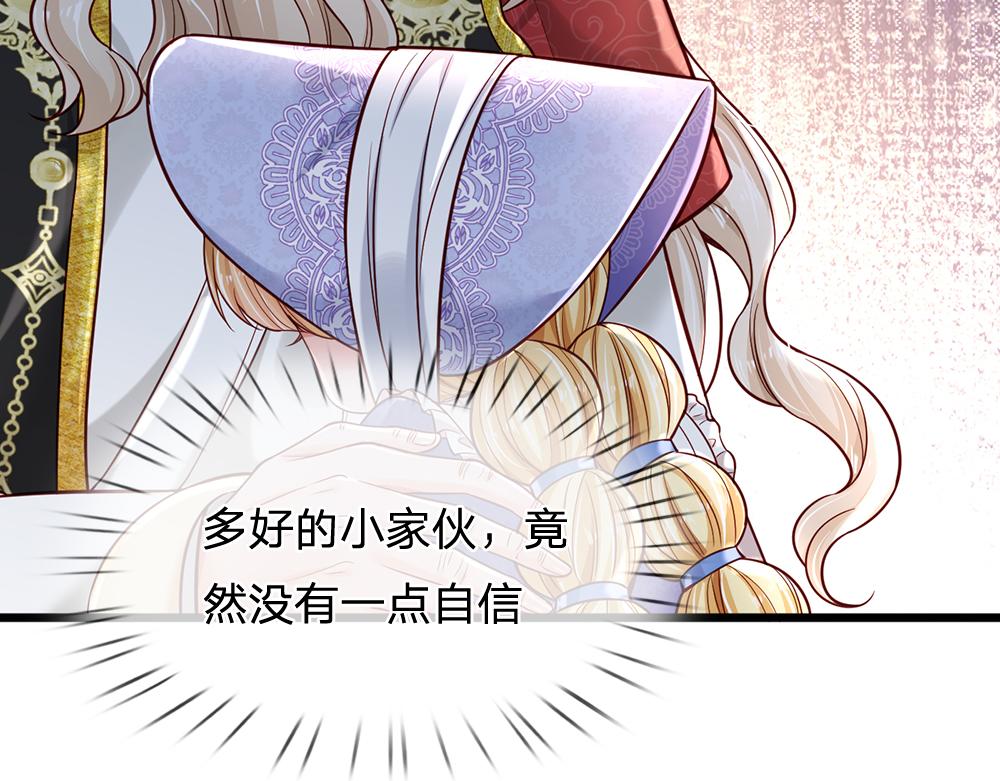 第179话 怕又如何44