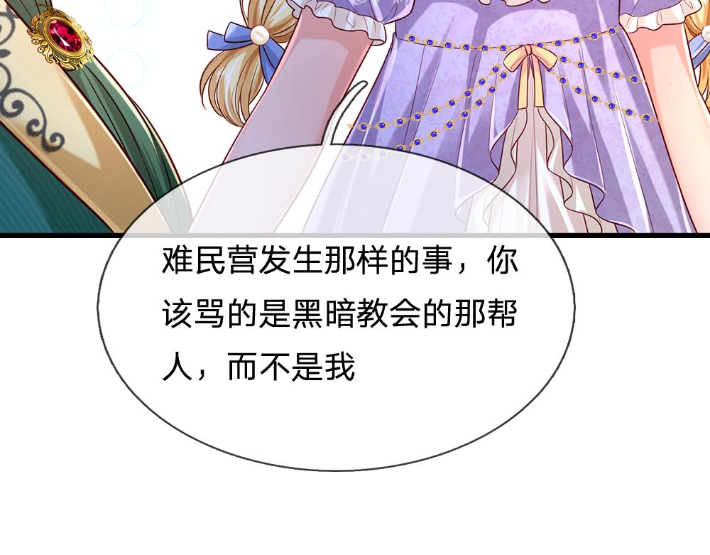 第163话  克洛洛真好呀16