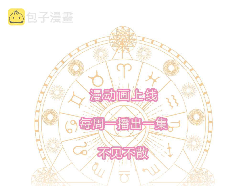 第85话 我不是乔安娜83