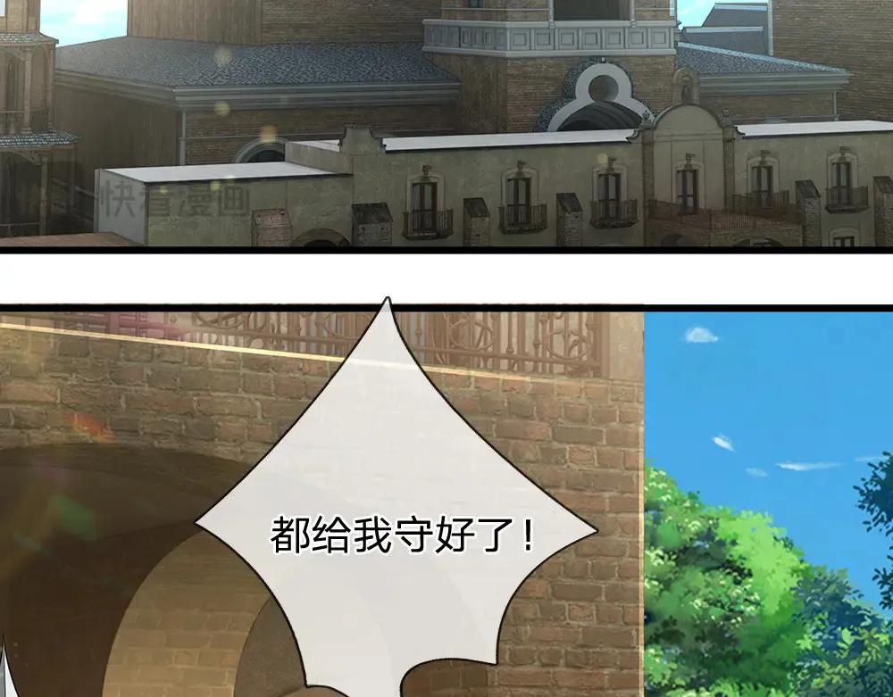 第300话 虚实之间，相互影响38