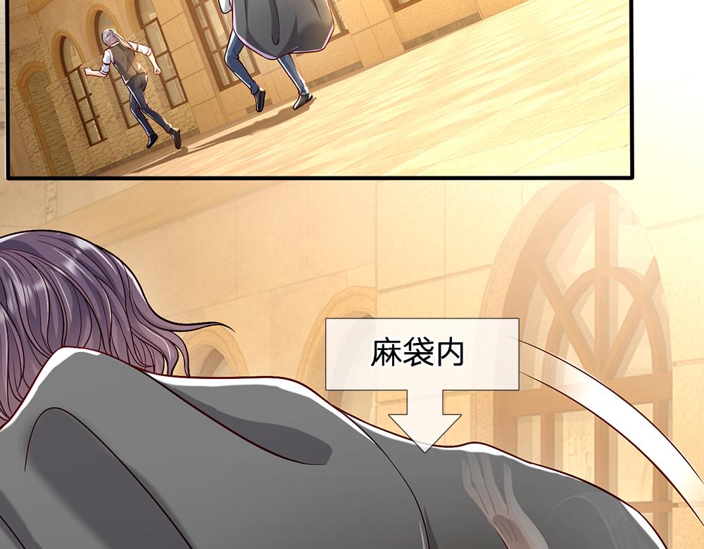 第45话 被抓去当祭品27