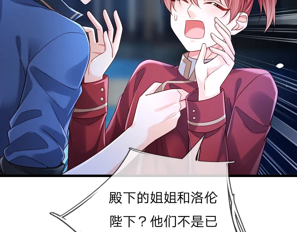 第211话 真的是他64