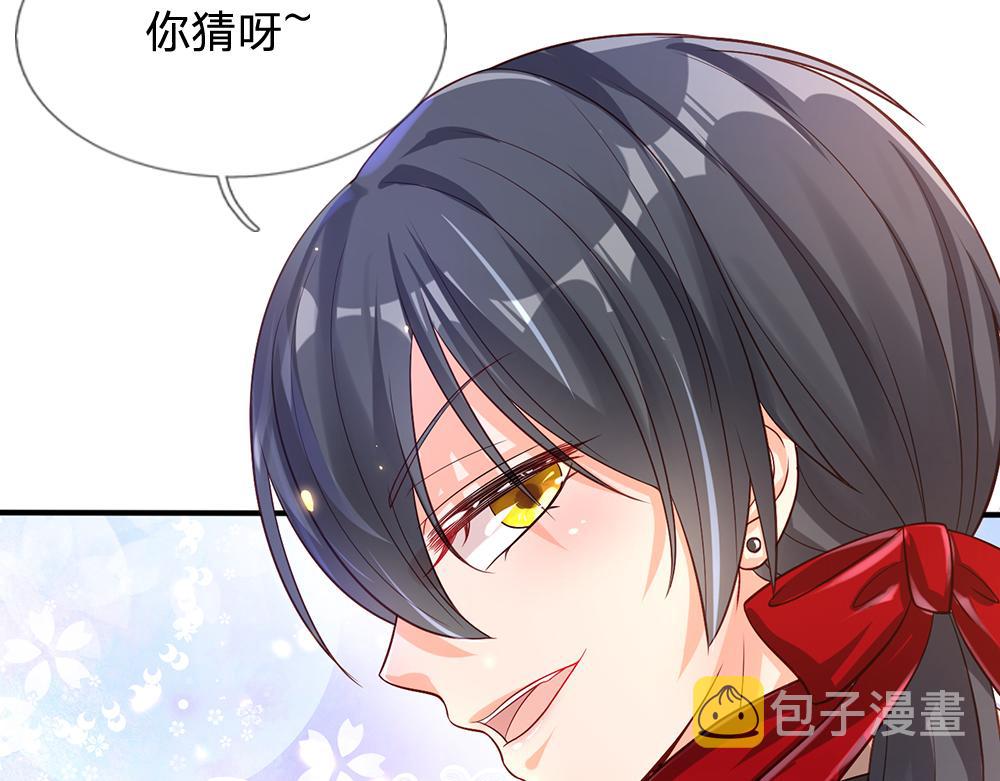 第98话 书阁禁域92