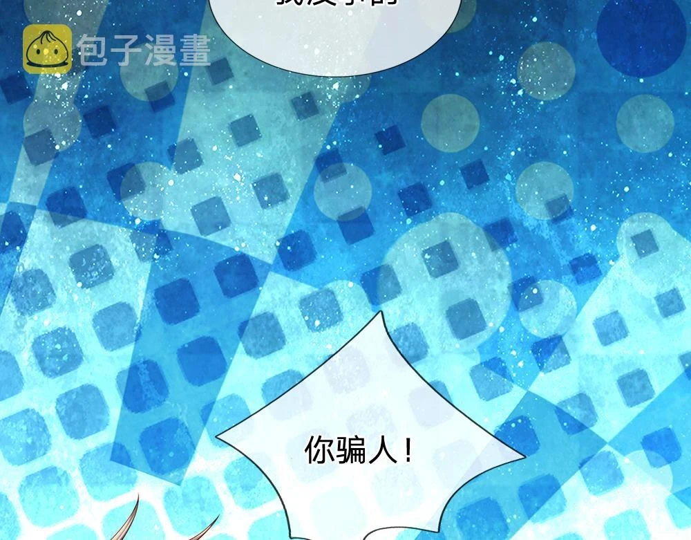 第196话 心衰74