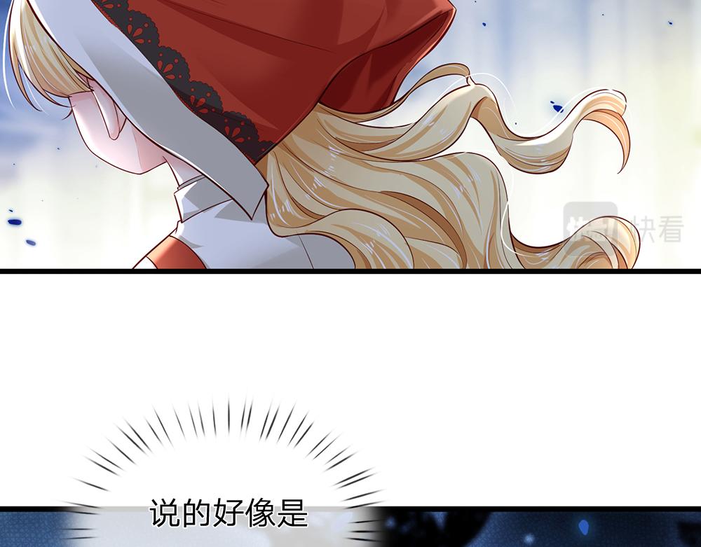 第169话 安德烈的秘密44