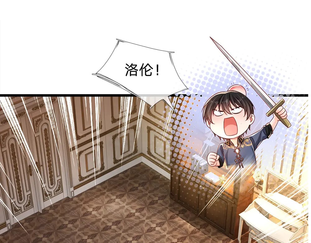 第260话 克洛洛的姐姐49