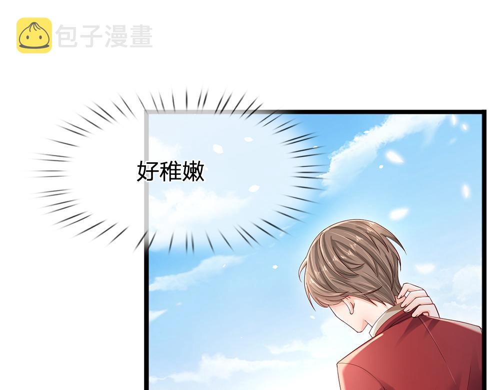 第132话 不准欺负女孩子！15