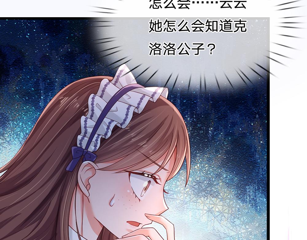 第195话 远方的呼唤47