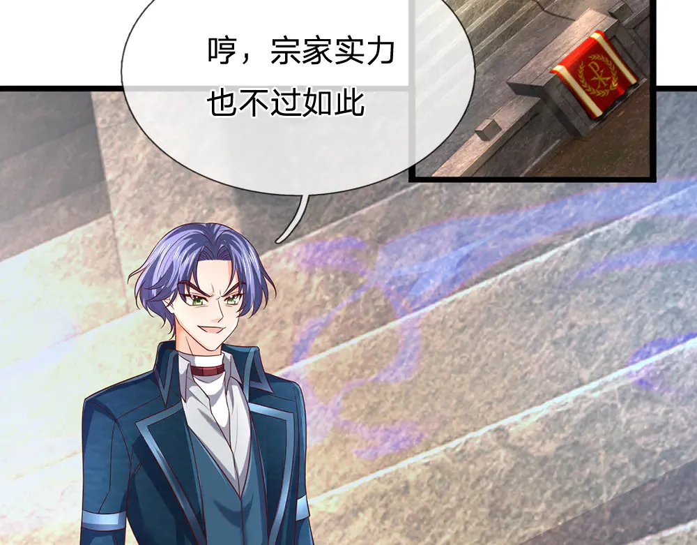 第329话 至亲间的感应28