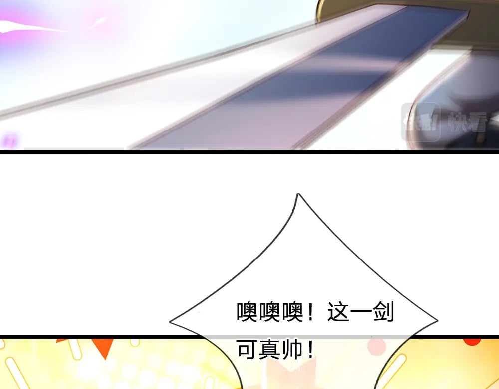 第225话 一剑尽灭59