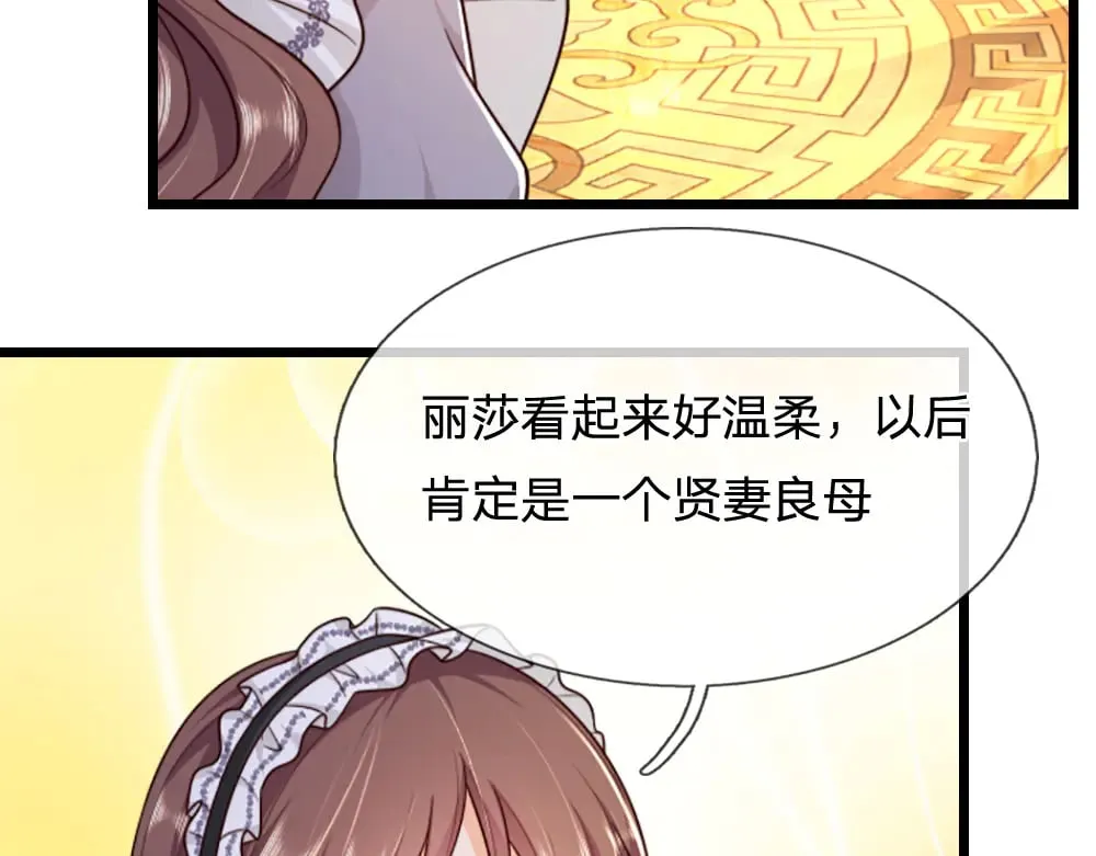 第317话 累了！毁灭吧！44