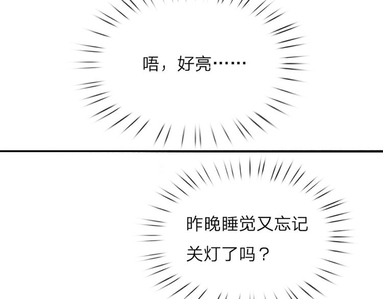 第1话 一岁的女皇陛下12