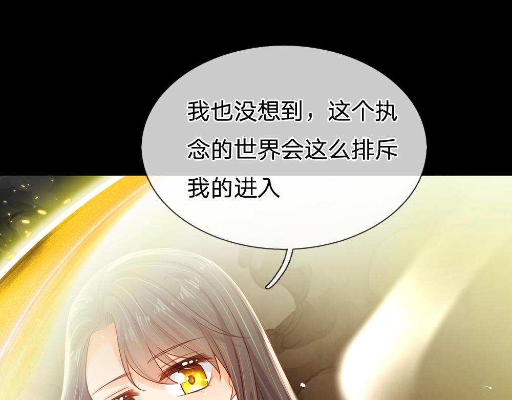 第191话 久违的称呼51