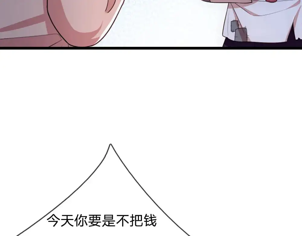 第291话 我在教你做人！73