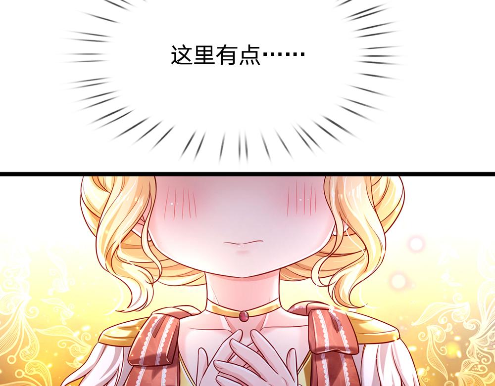 第149话 心里暖暖哒62