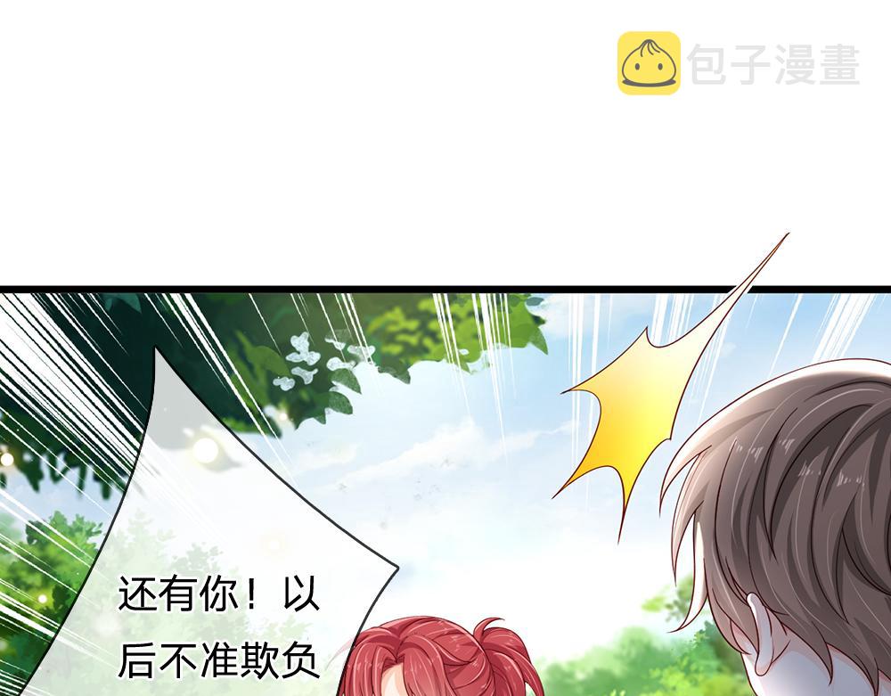 第132话 不准欺负女孩子！62