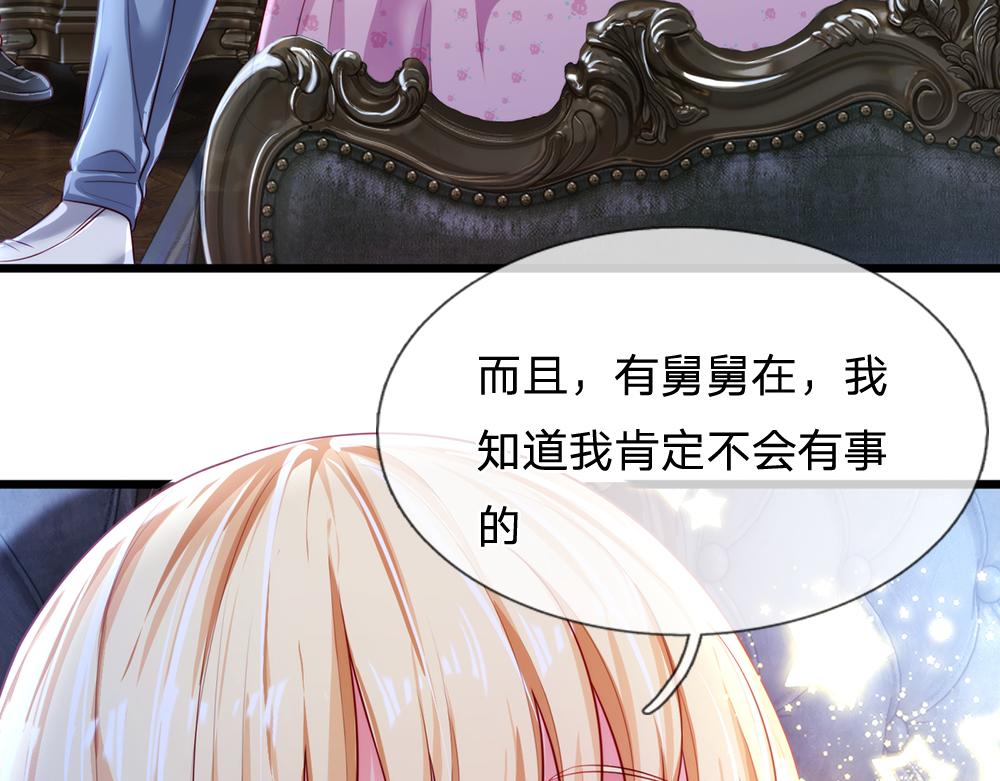 第83话 萌混过关43