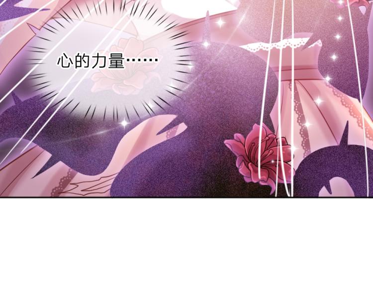 第32话 心的力量10
