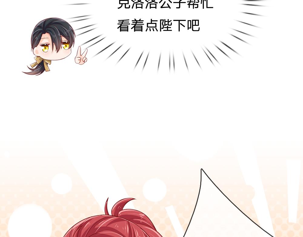 第132话 不准欺负女孩子！57