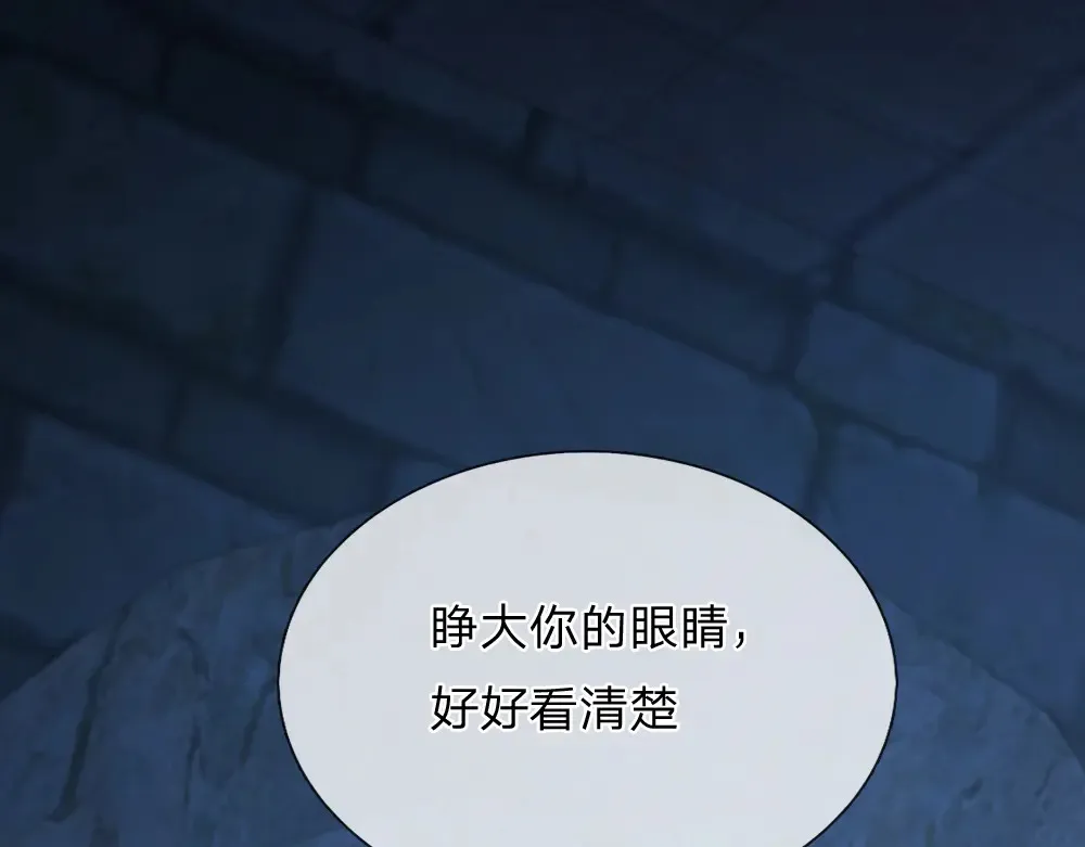第320话 现在该我了！60