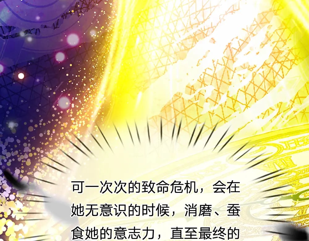 第251话 最了解彼此的人9