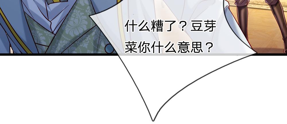 第90话 只能靠自己了！25