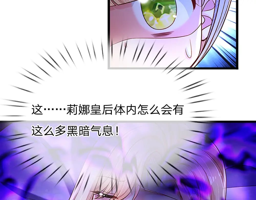 第255话 超负荷5