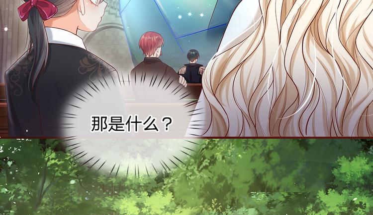 第15话 小组合作？85