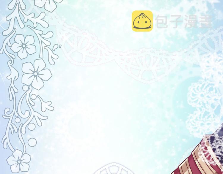 第6话 突如其来的软禁14