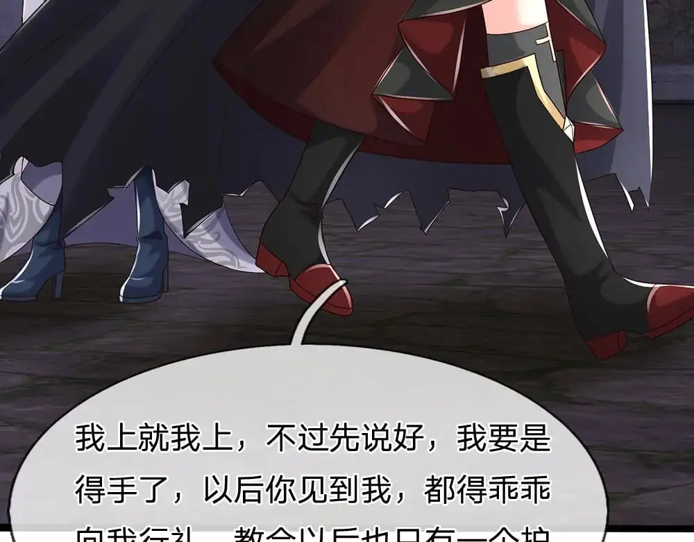 第284话 雨夜，重回原点81
