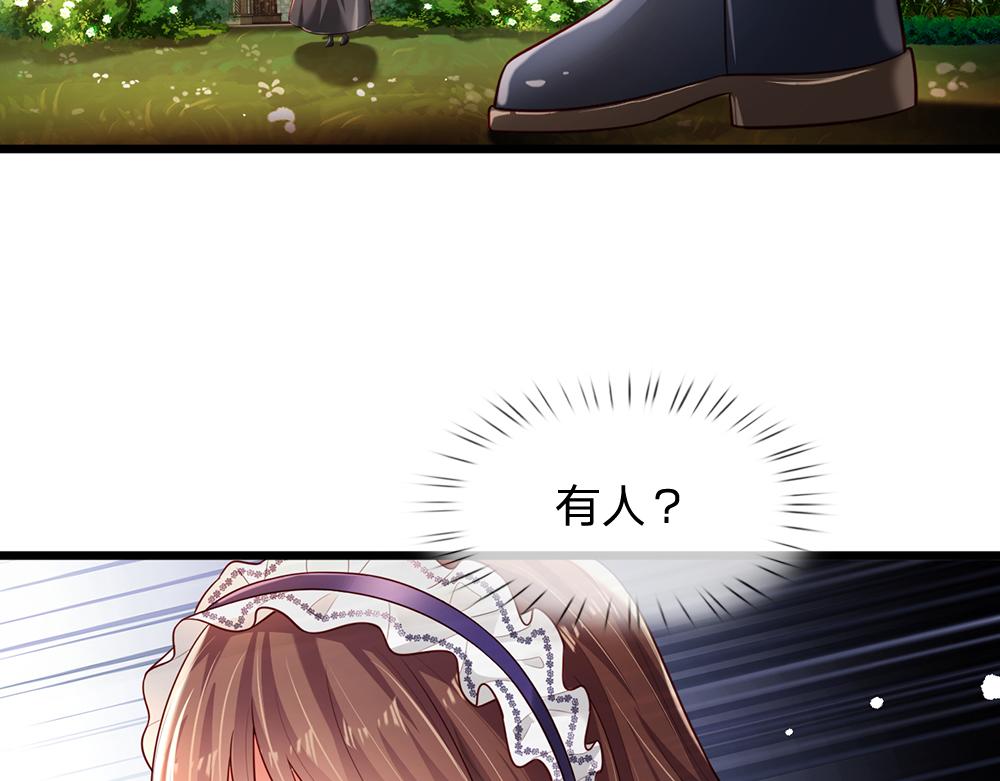 第193话 除了姐姐，我谁都不信！48