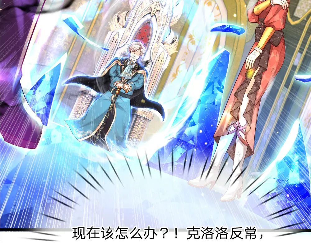 第334话 反常74