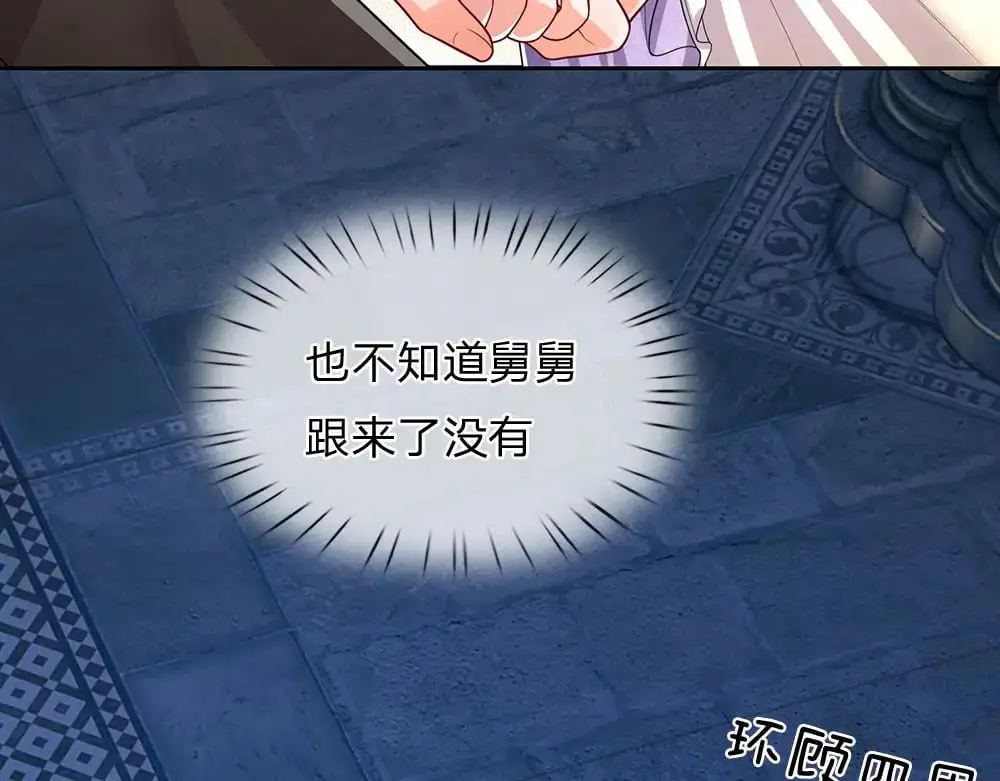 第276话 别怕，是我！20