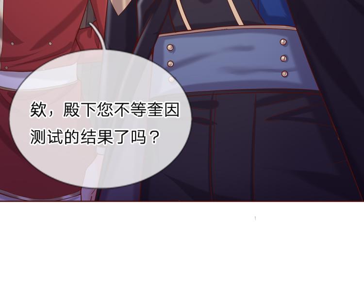 第32话 心的力量71